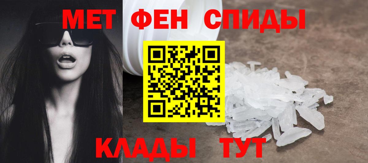 Амфетамин VHQ  Вход с VPN  АМФЕТАМИН  Камышин 