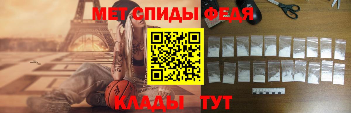 Amphetamine 97% Камышин
