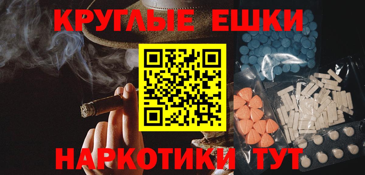 Экстази TESLA  дарнет шоп  Камышин  ЭКСТАЗИ  ЭКСТАЗИ 99%  Вход с VPN 