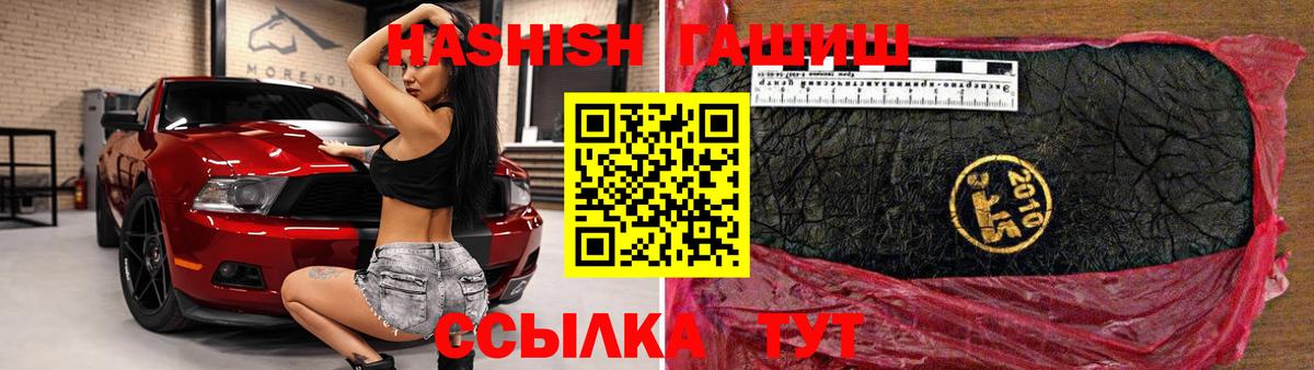Камышин  ГАШ ice o lator  сколько стоит  Вход с VPN  ГАШИШ индика сатива 