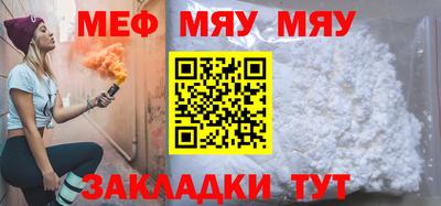 тгк Ливны