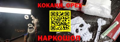 мяу мяу кристалл Лесосибирск
