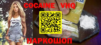 тгк Ливны