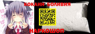 мяу мяу кристалл Лесосибирск