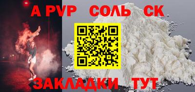 тгк Ливны