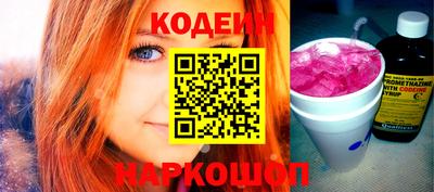тгк Ливны
