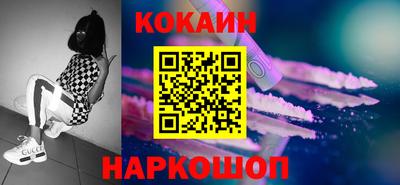 тгк Ливны