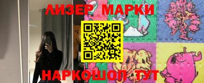 мяу мяу кристалл Лесосибирск