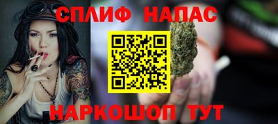 мяу мяу кристалл Лесосибирск