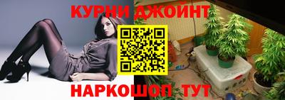 мяу мяу кристалл Лесосибирск