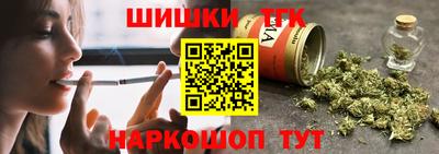 тгк Ливны