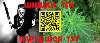 мяу мяу кристалл Лесосибирск