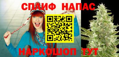 мяу мяу кристалл Лесосибирск