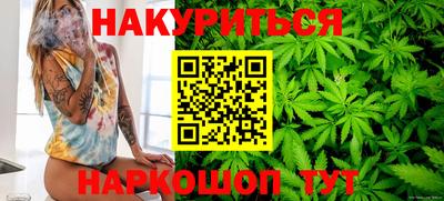 тгк Ливны