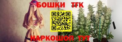 тгк Ливны