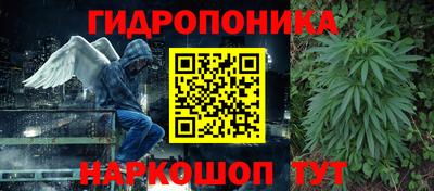 тгк Ливны