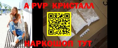 тгк Ливны