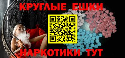 мяу мяу кристалл Лесосибирск