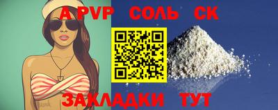 мяу мяу кристалл Лесосибирск