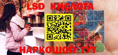 мяу мяу кристалл Лесосибирск