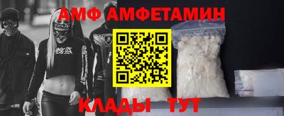 тгк Ливны