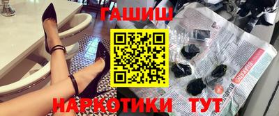 мяу мяу кристалл Лесосибирск