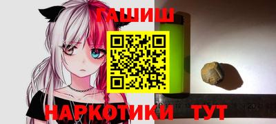 тгк Ливны