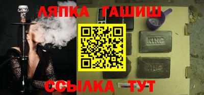 мяу мяу кристалл Лесосибирск