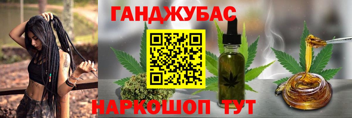 Марихуана марихуана  Вход с VPN  Бошки Шишки THC 21%  Камышин  Бошки марихуана ГИДРОПОН  МАРИХУАНА конопля 